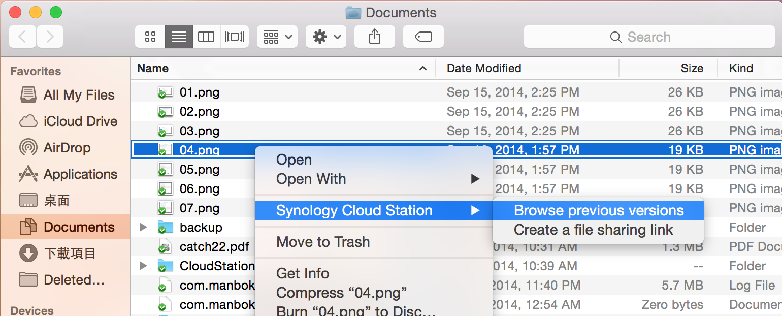 Download Synology Cloud Station For Mac